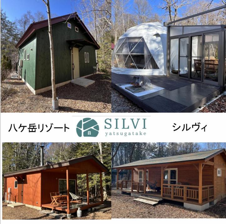 八ケ岳リゾートsilvi Hara  Exterior photo